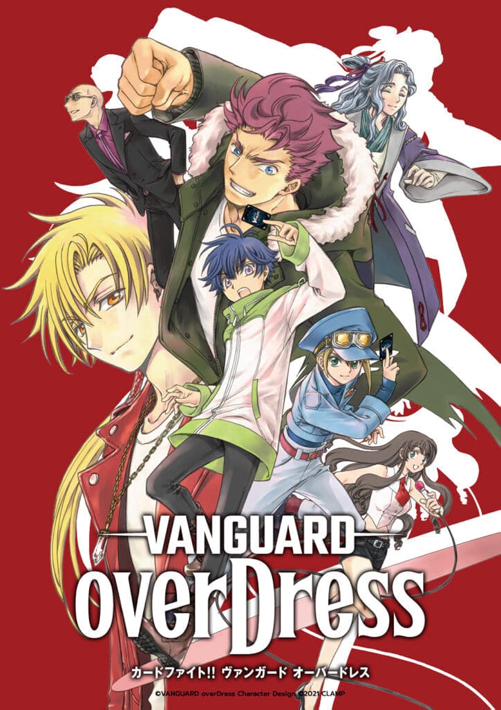 Vanguard OverDress That's CardFight Pro-Wrestling!!
