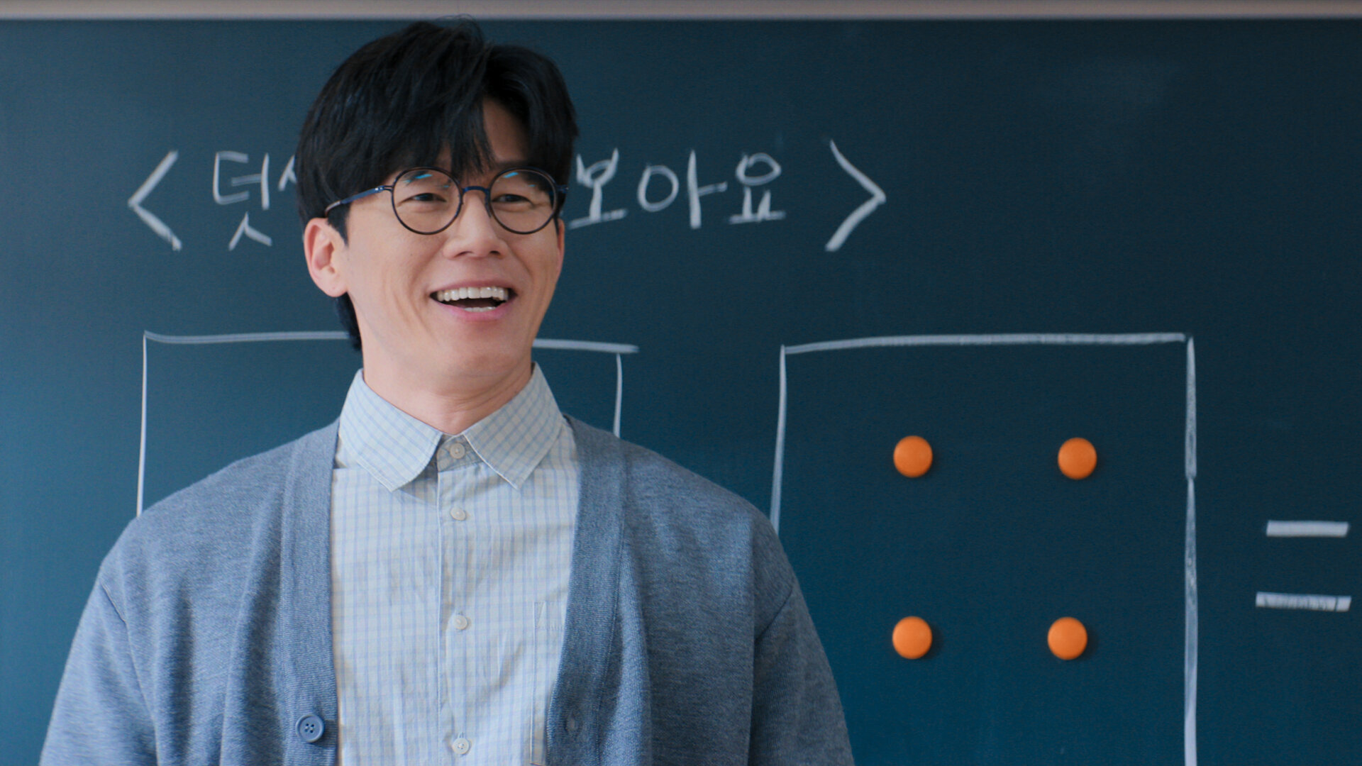 Chamgyoyuk S1E5 Episode 5
