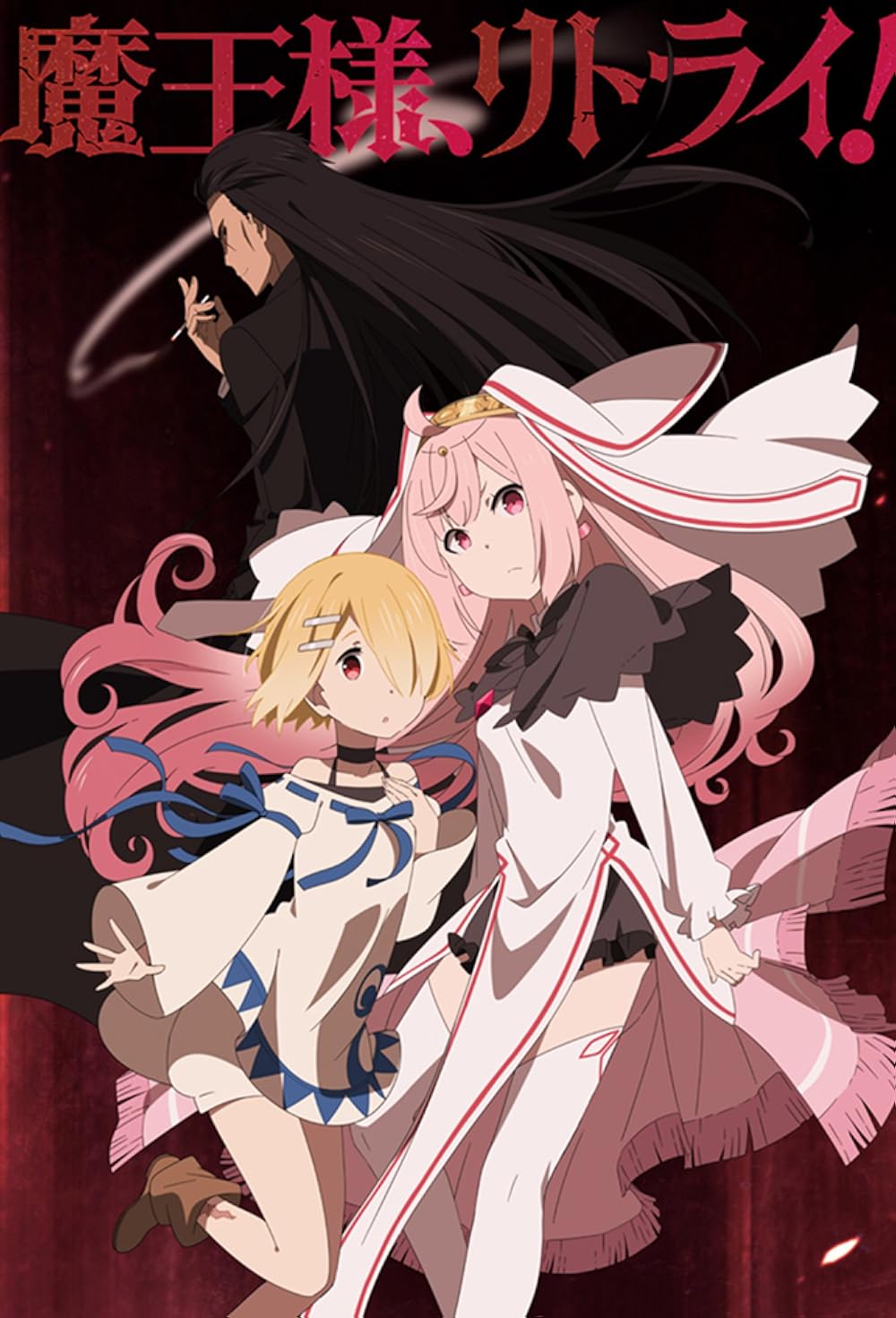 Demon Lord Retry S02E04 1080p WEB H264-KAWAII