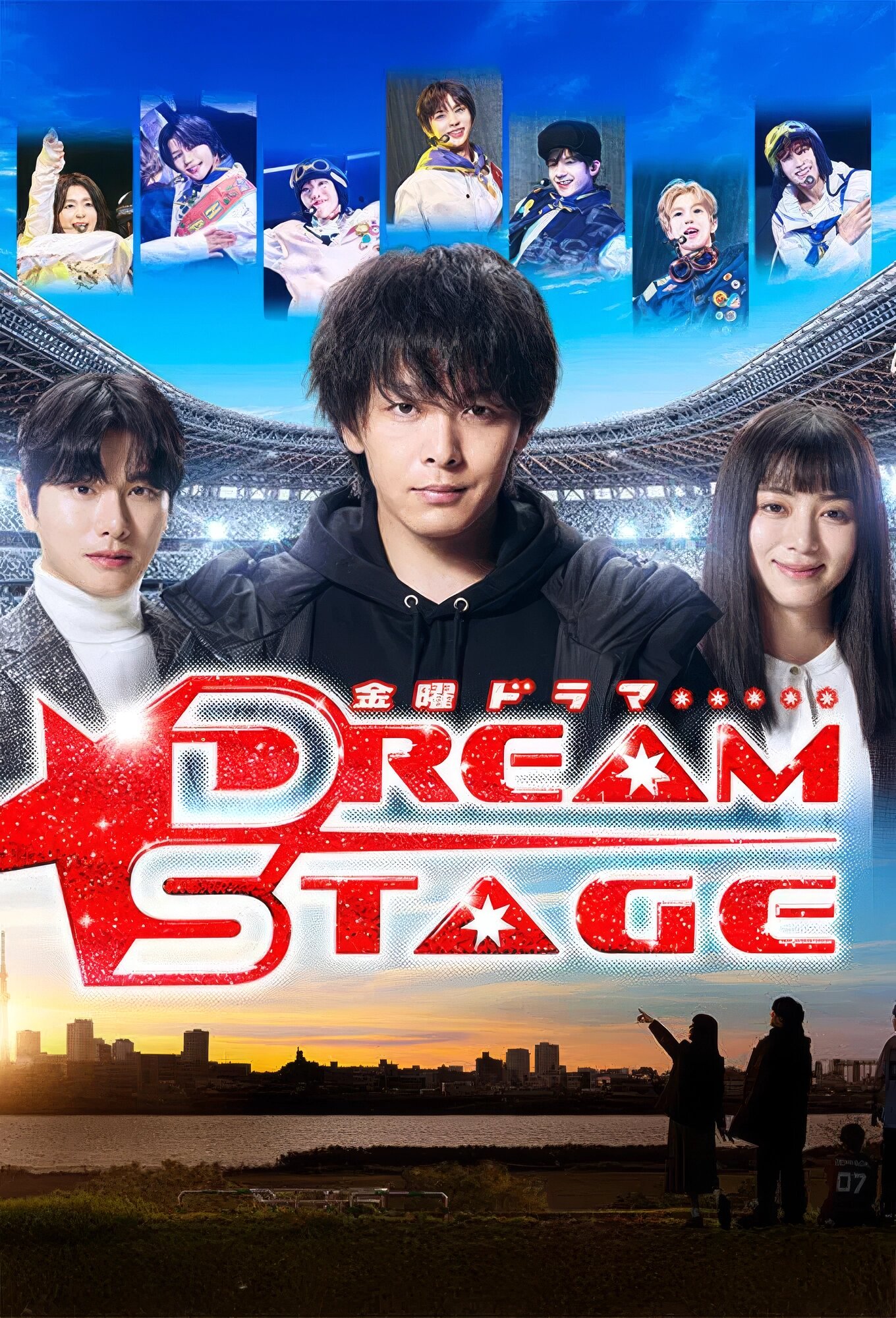 Dream Stage
