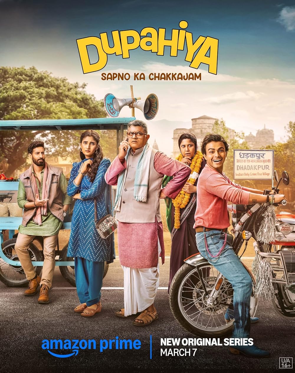 Dupahiya