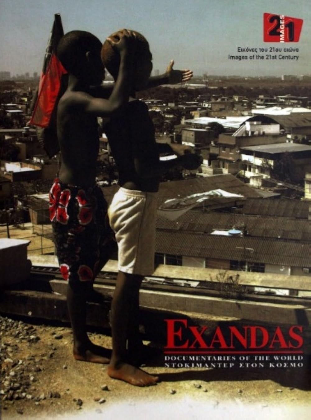 Exantas Paris 2005
