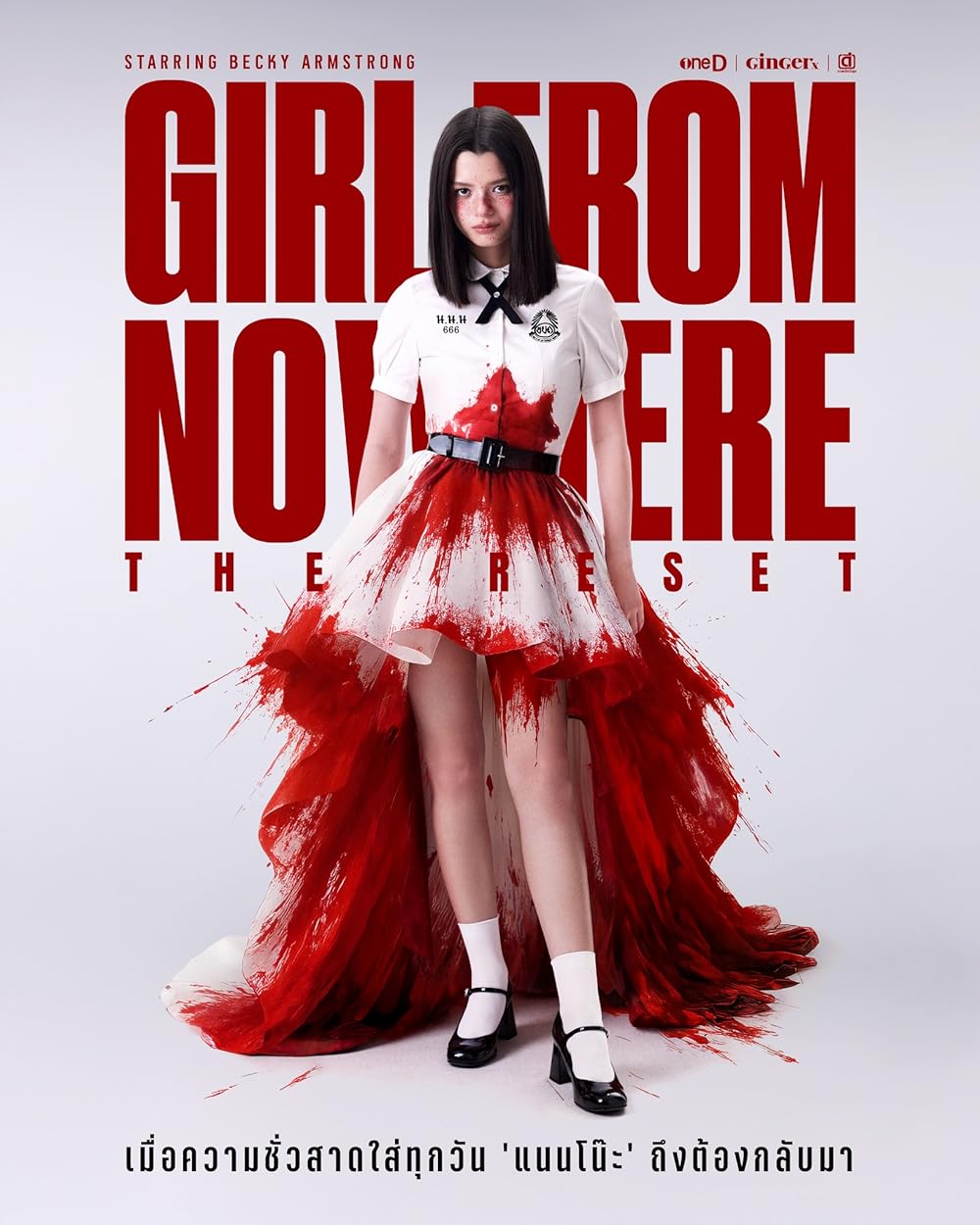 Girl from Nowhere: The Reset
