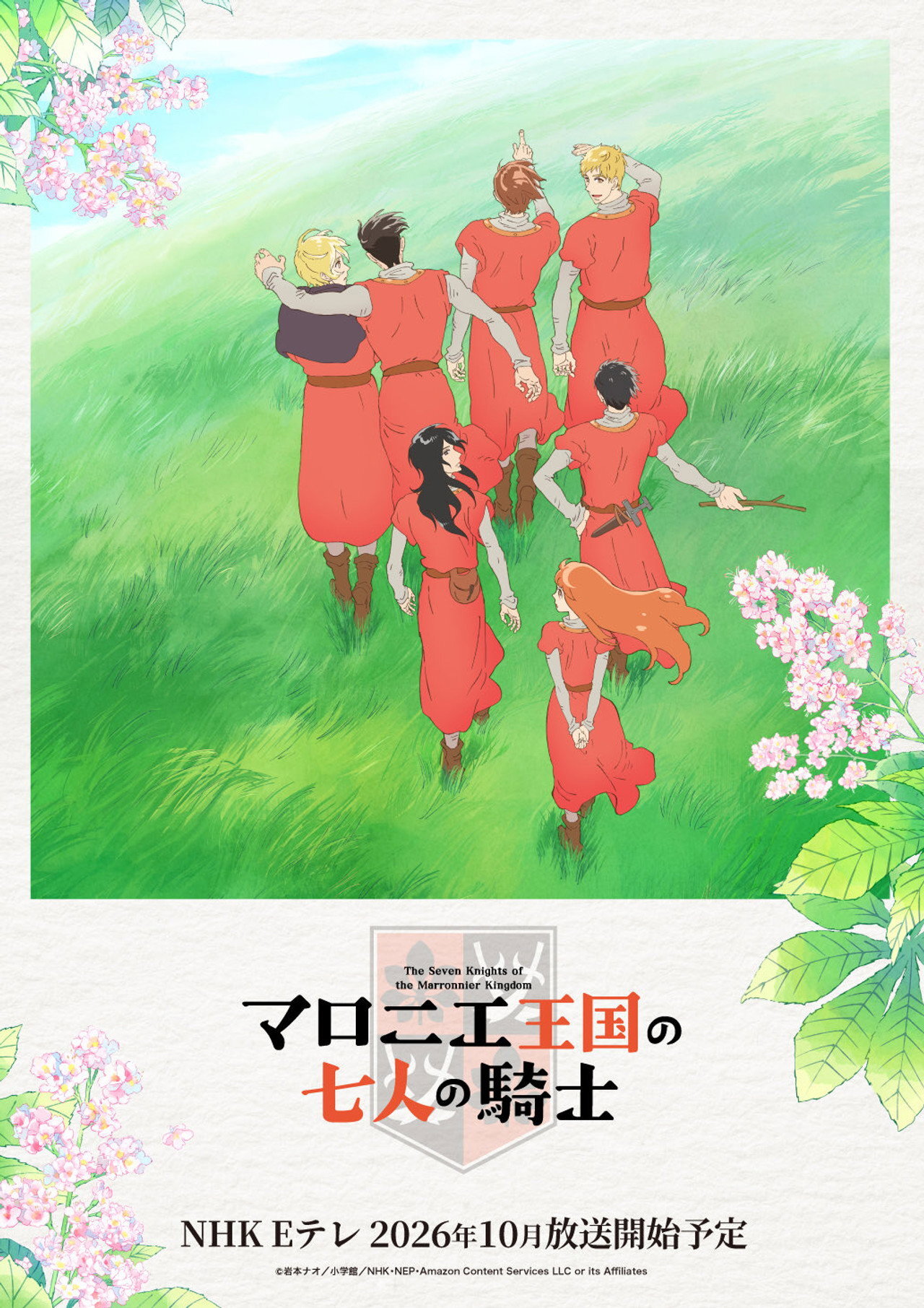 Marronnier Oukoku to Shichinin no Kishi