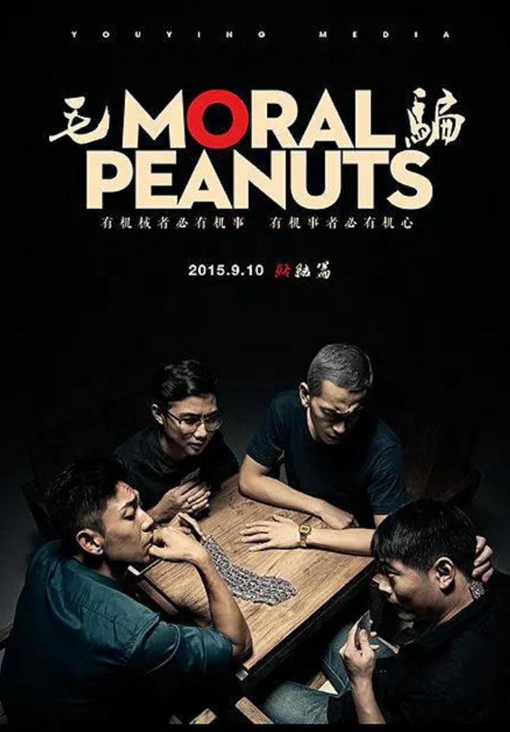 Moral Peanuts