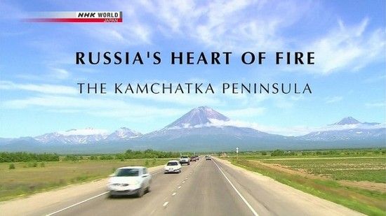 NHK Russias Heart of Fire The Kamchatka Peninsula 720p x264 HDTV EZTV