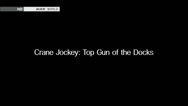 NHK The Professionals 2014 Crane Jockey Top Gun of the Docks 720p HDTV x264 AAC EZTV