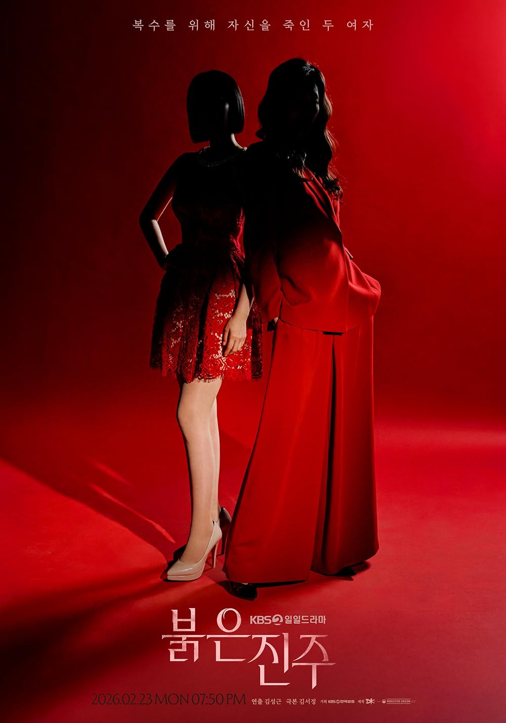 Pearl in Red