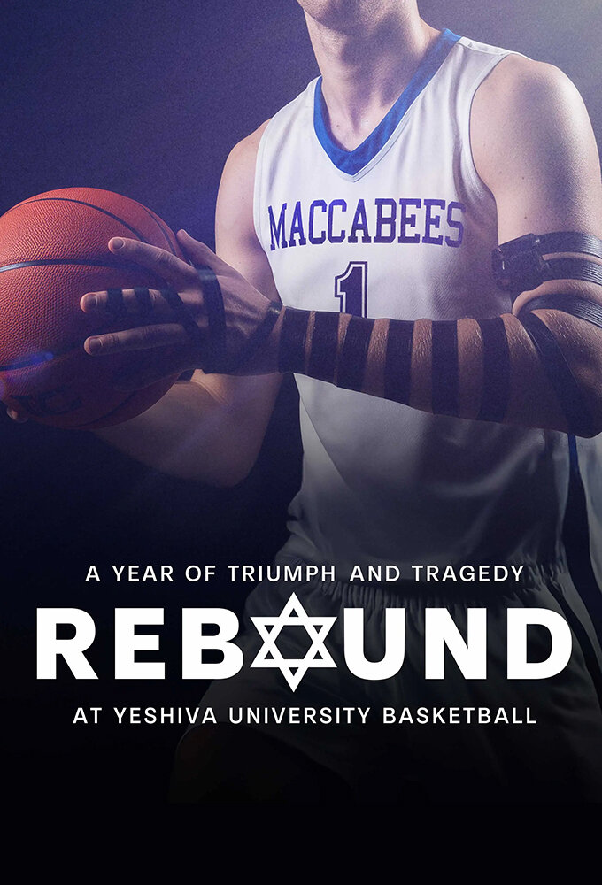 Rebound: A Year at Yeshiva University Basketball