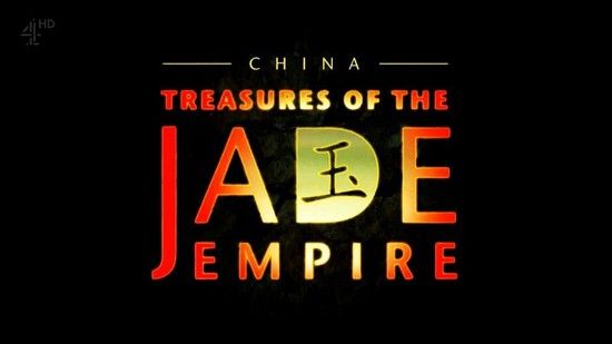 Secret History China Treasures Of The Jade Empire 720p x264 HDTV EZTV