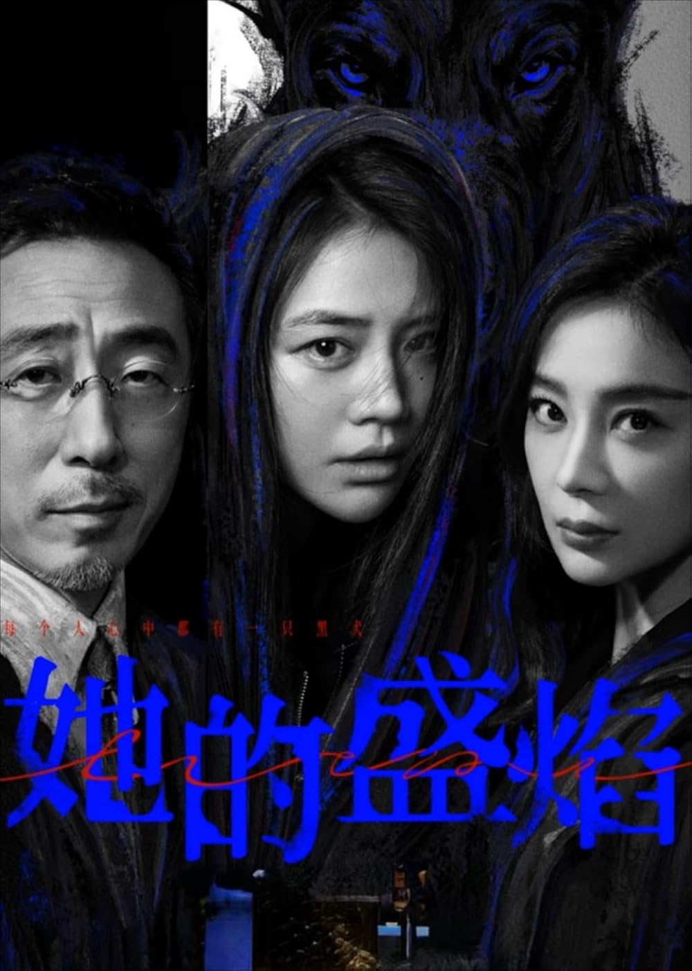Ta de sheng yan