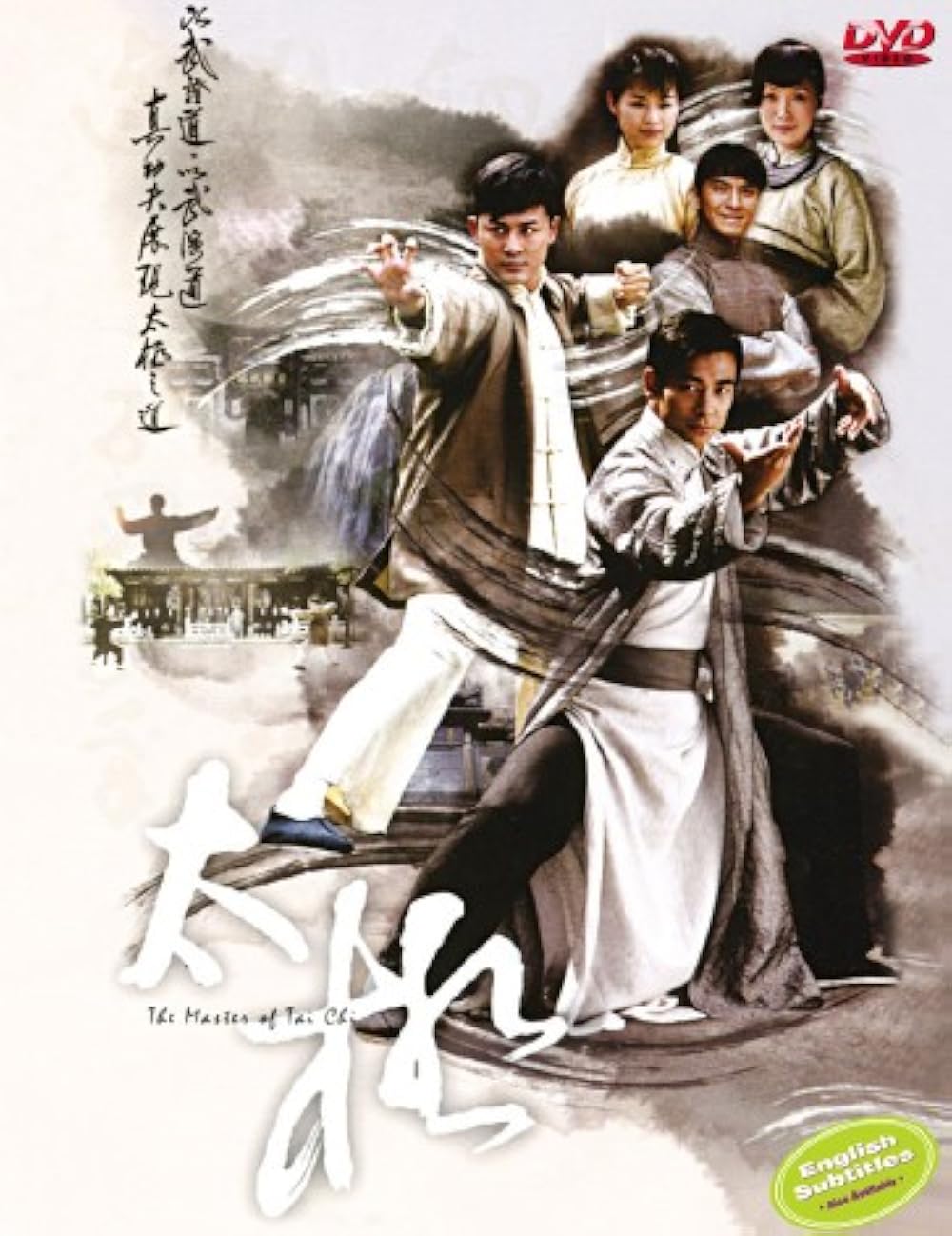 Tai Chi