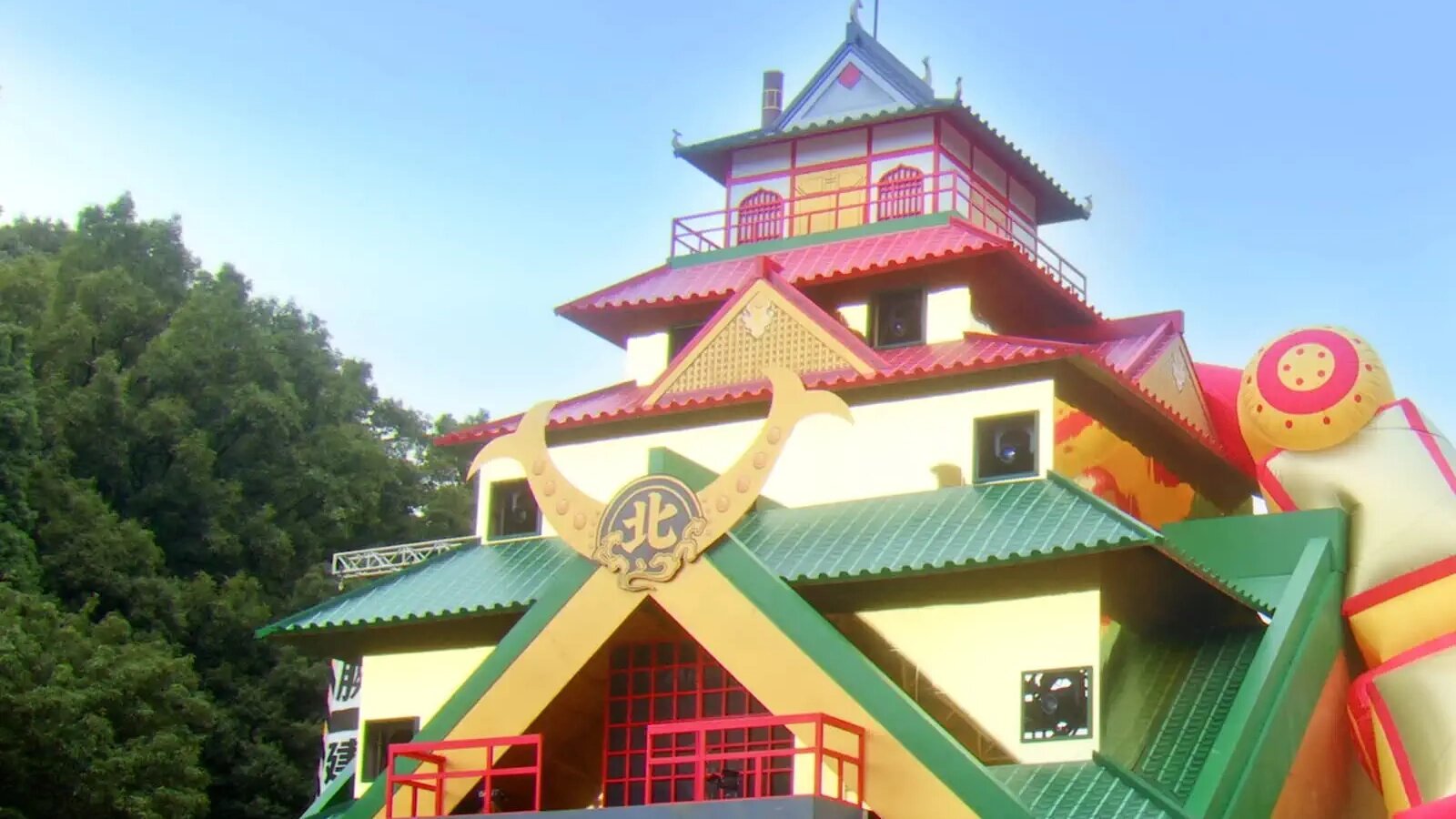 Takeshi's Castle Project S1E0 Episode 1