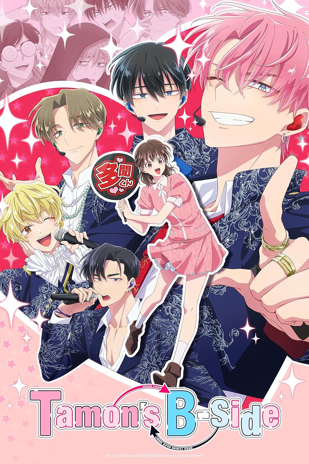 Tamon's B-Side