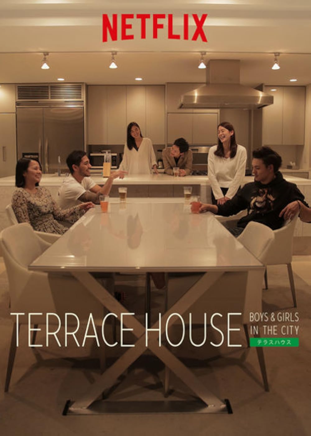 Terrace House New Boys, New Girls, New City