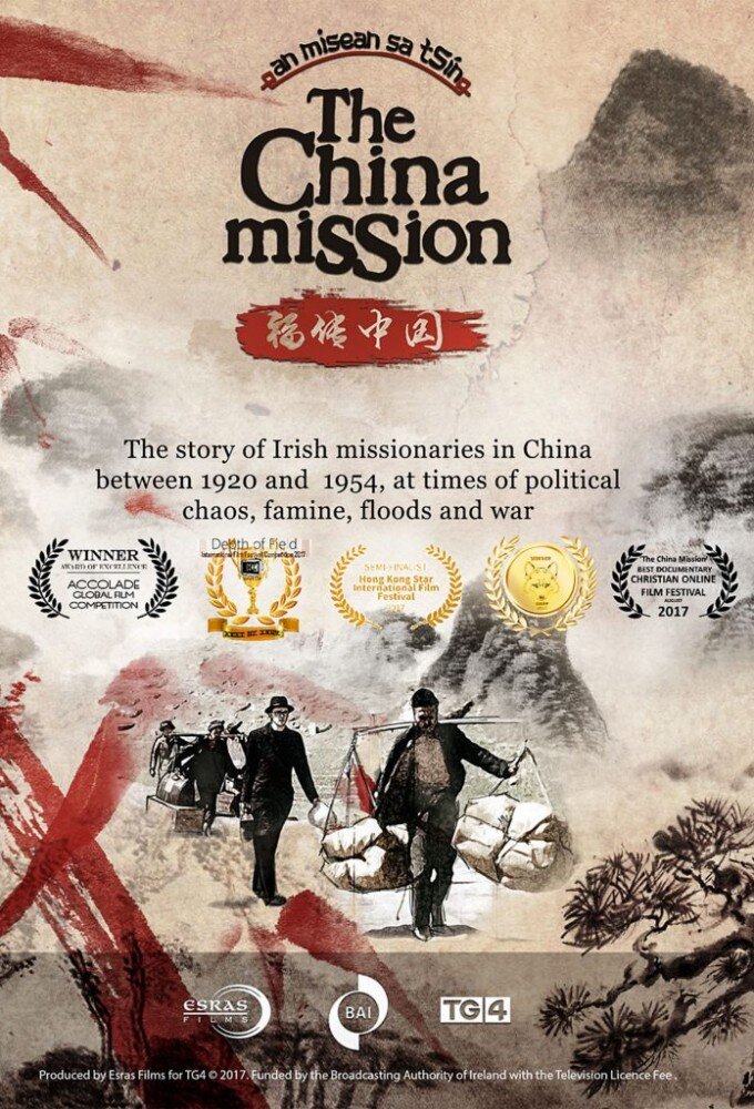 The China Mission