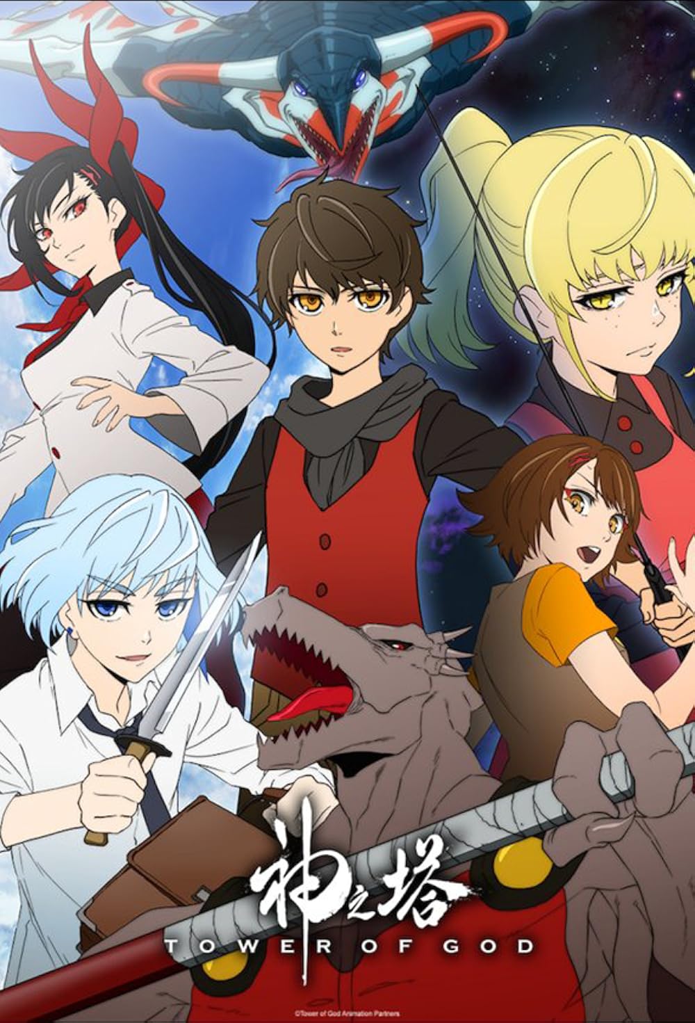 Tower Of God S02E11 720p WEB H264-SKYANiME