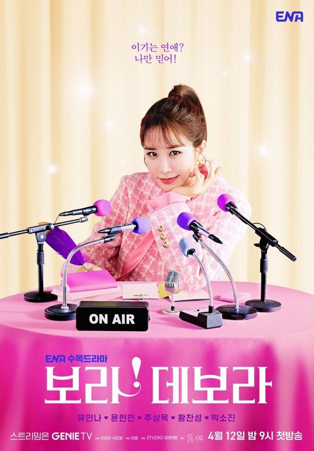 Bo-ra! Deborah