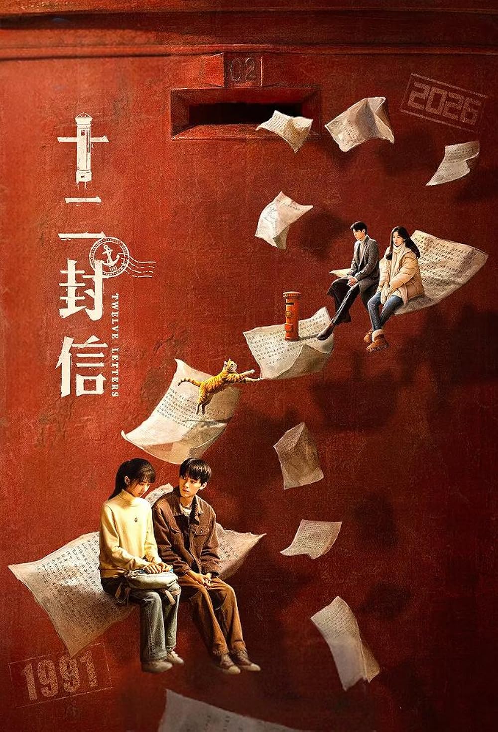 Twelve Letters