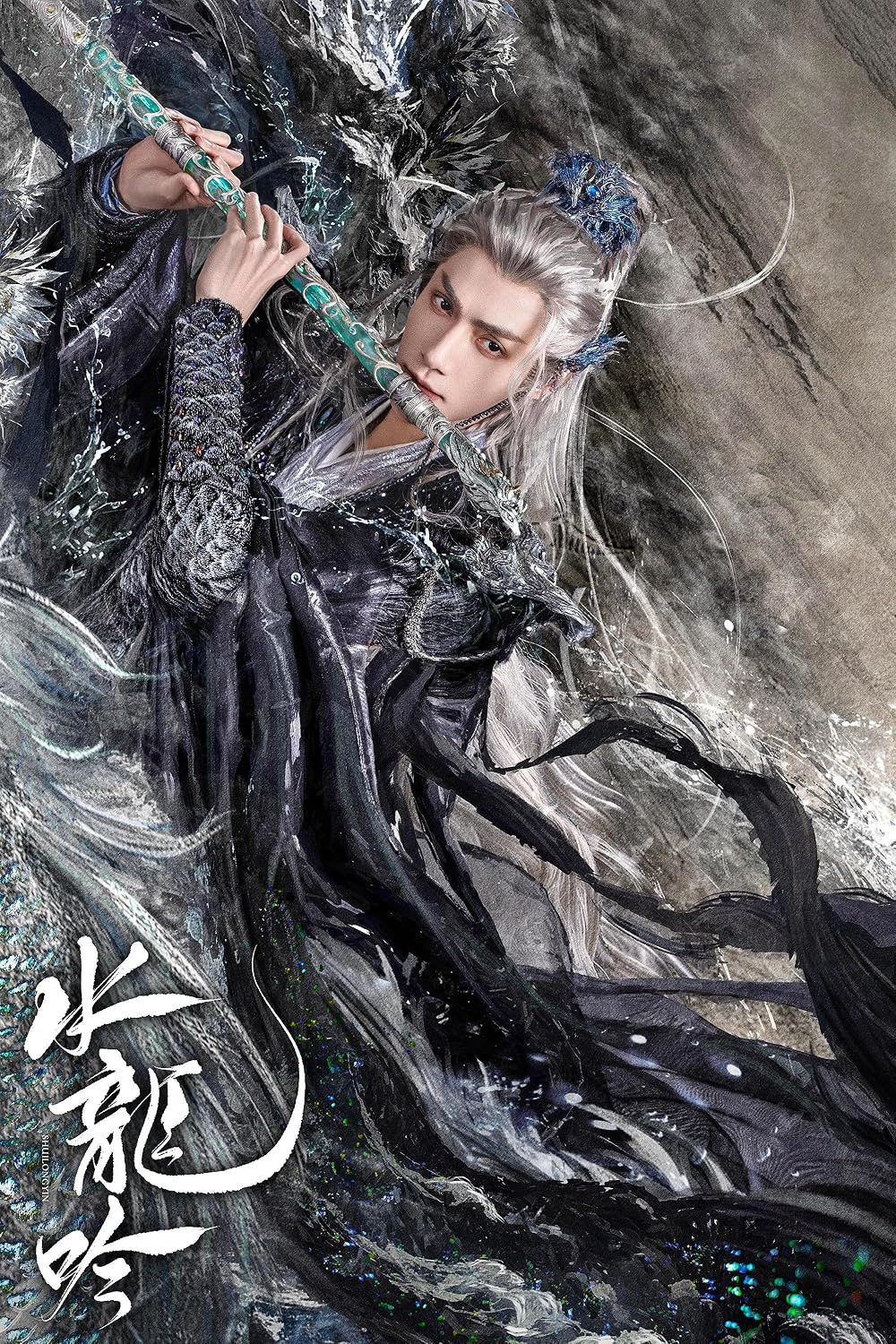 Whispers of Fate